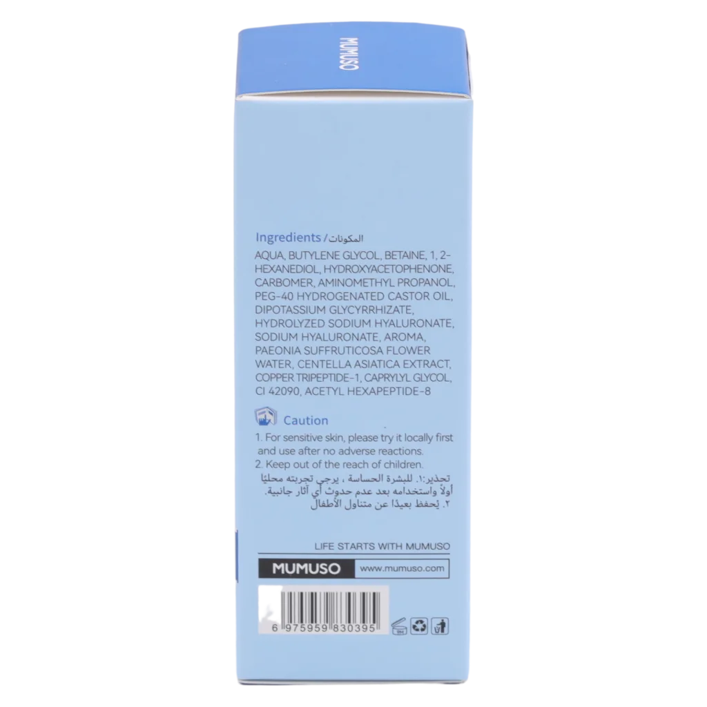 Gesichtsserum mit Kupferpeptid und pflegender Formel, 30 ml (Blau)