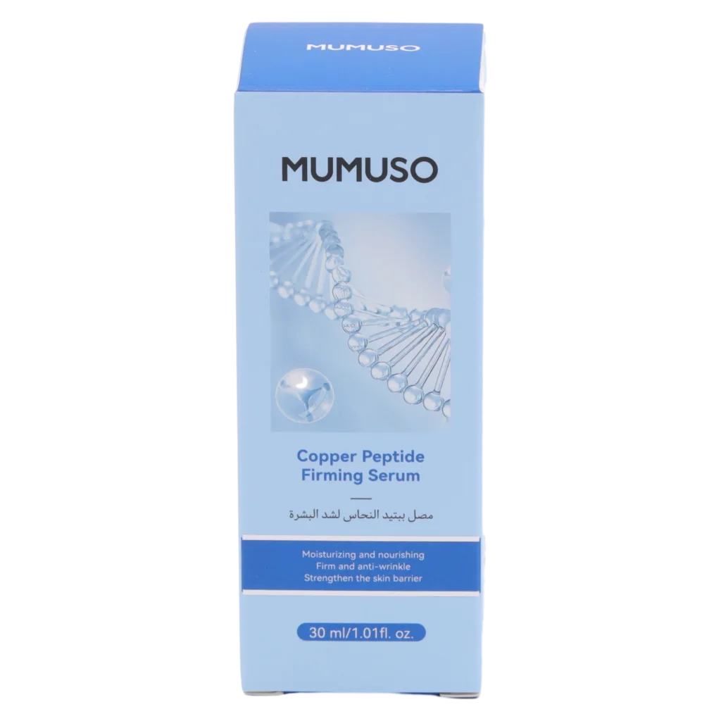 Gesichtsserum mit Kupferpeptid und pflegender Formel, 30 ml (Blau)