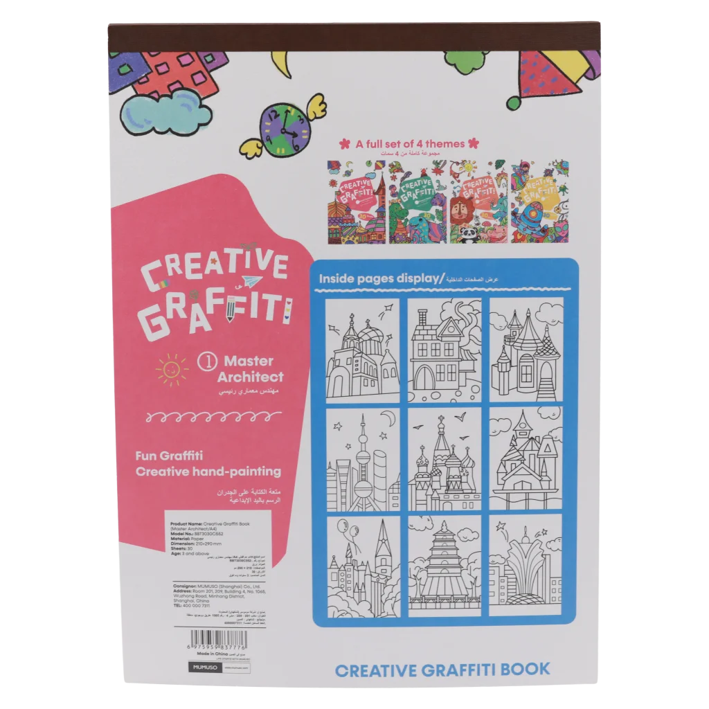 Graffiti Malbuch A4 mit Architektur-Design, 30 Seiten (Mehrfarbig)