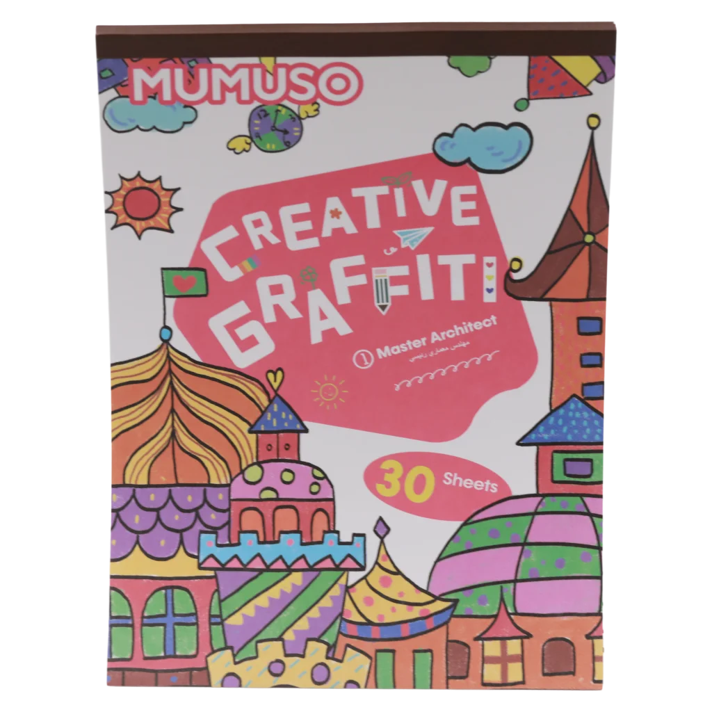 Graffiti Malbuch A4 mit Architektur-Design, 30 Seiten (Mehrfarbig)