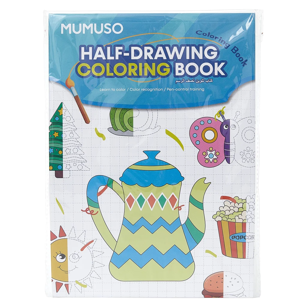 Halb-Ausmal-Buch für Kinder mit kreativen Designs (Mehrfarbig)