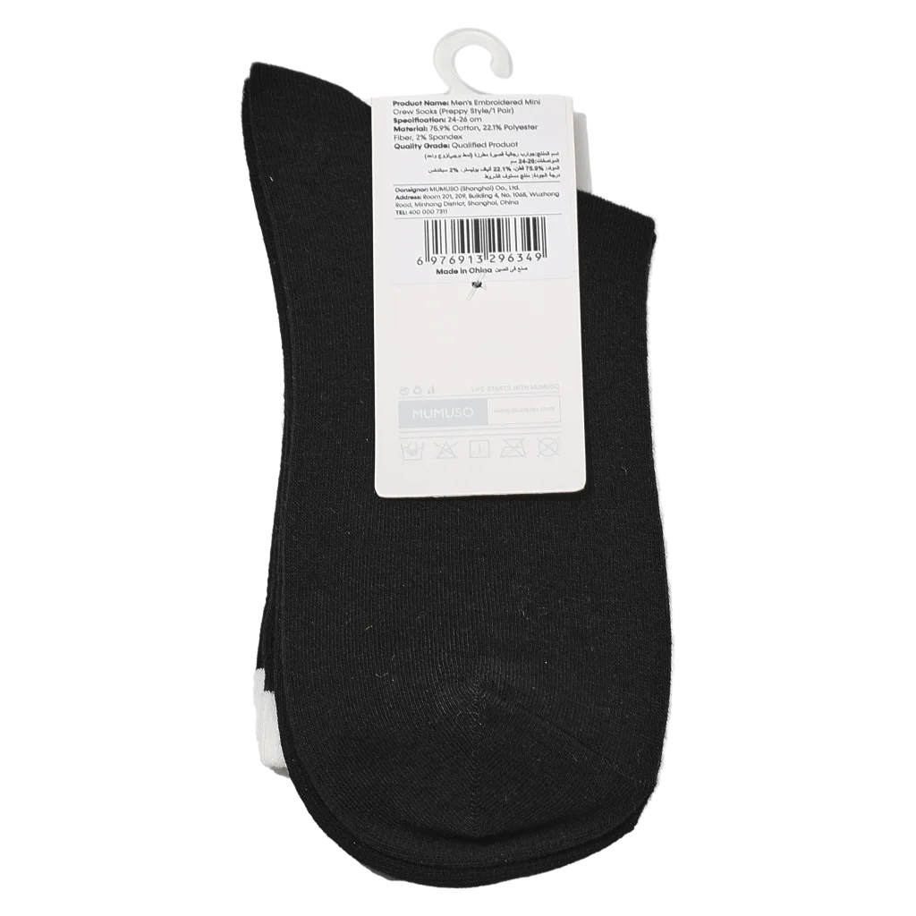 Herrensocken Mini-Crew aus Baumwollmix (Schwarz/Weiß)