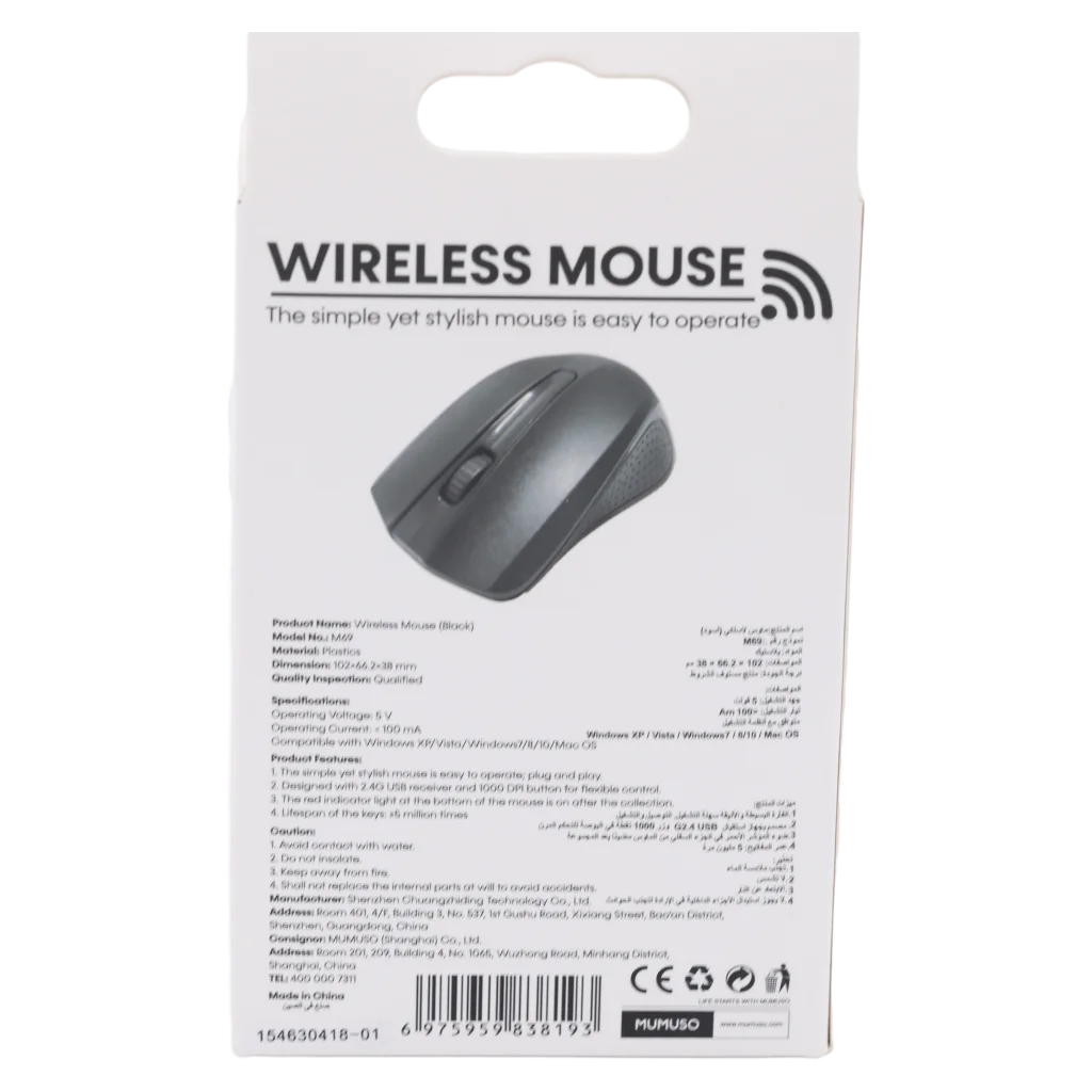 Kabellose Funkmaus ergonomisch (Schwarz)