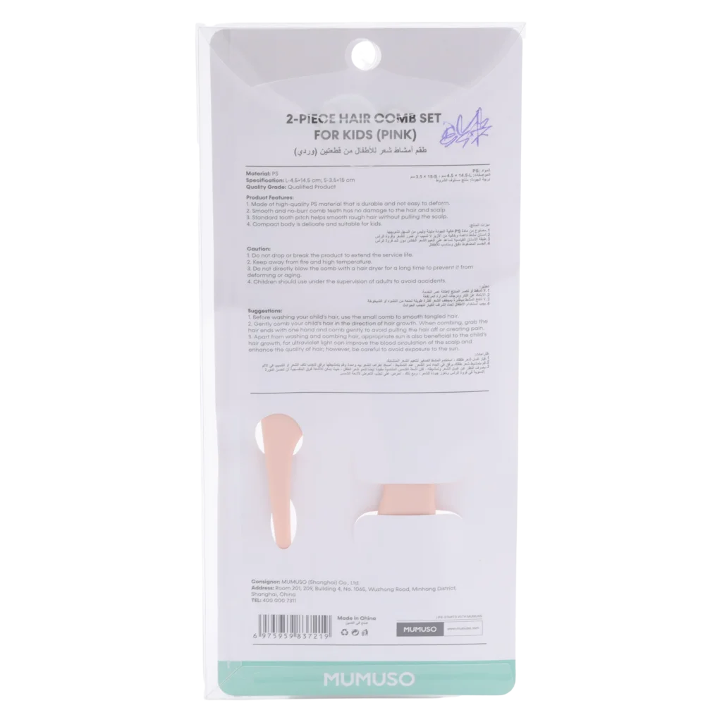 2-teiliges Polystyrol-Kamm-Set für Kinder, schonende Haarpflege (Rosa)