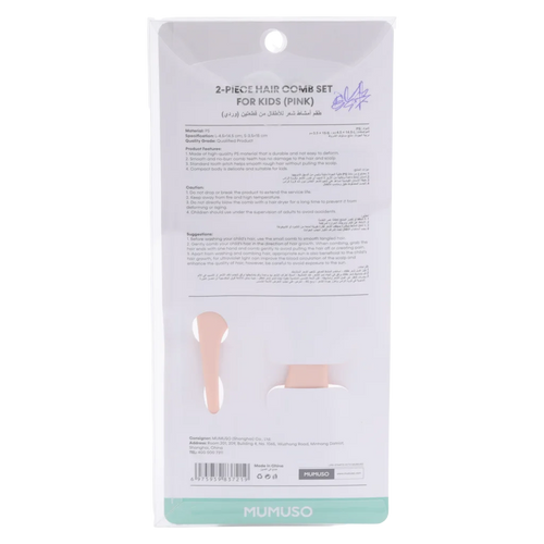 2-teiliges Polystyrol-Kamm-Set für Kinder, schonende Haarpflege (Rosa)