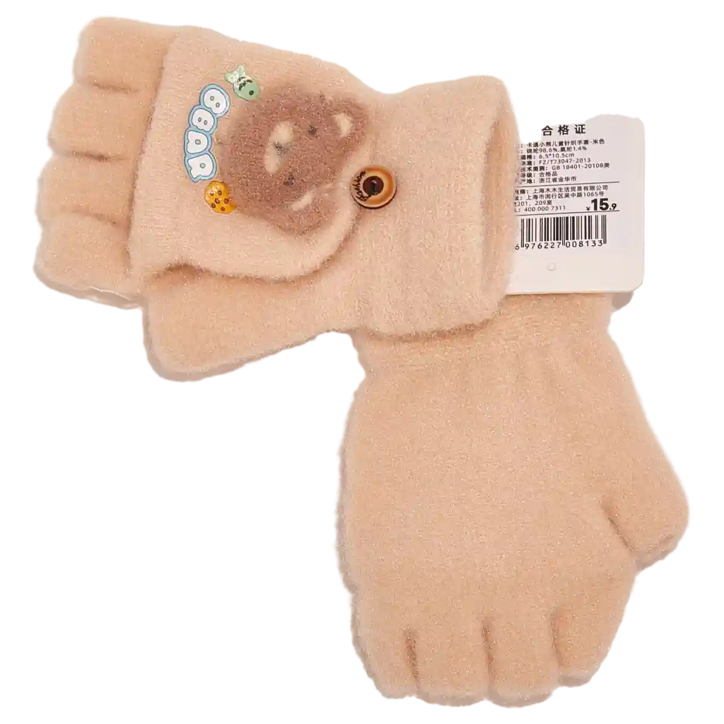Kinder-Strickhandschuhe mit Bären-Design (Beige)