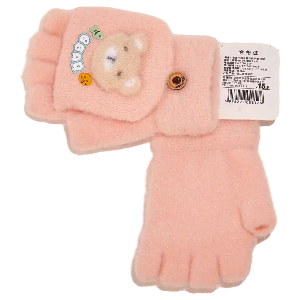 Strickhandschuhe für Kinder mit Bären-Design (Rosa)