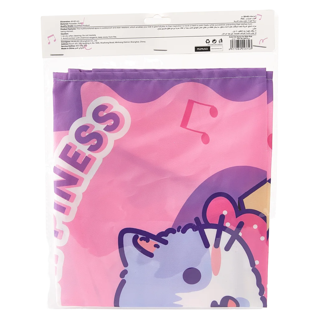 Kinderschürze aus Polyester mit Katzen-Design (Rosa/Lila)