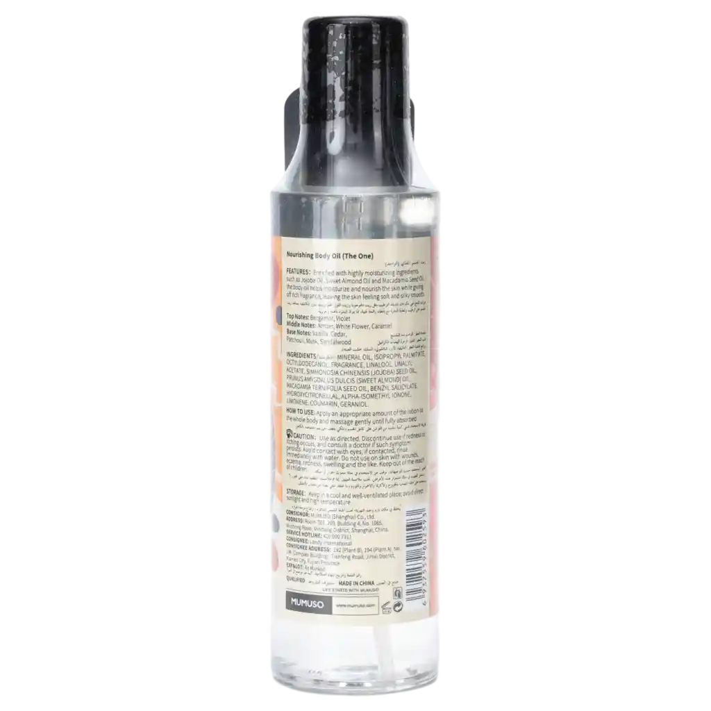 Feuchtigkeitsspendendes Körperöl mit modernem Print, 200 ml (Mehrfarbig)
