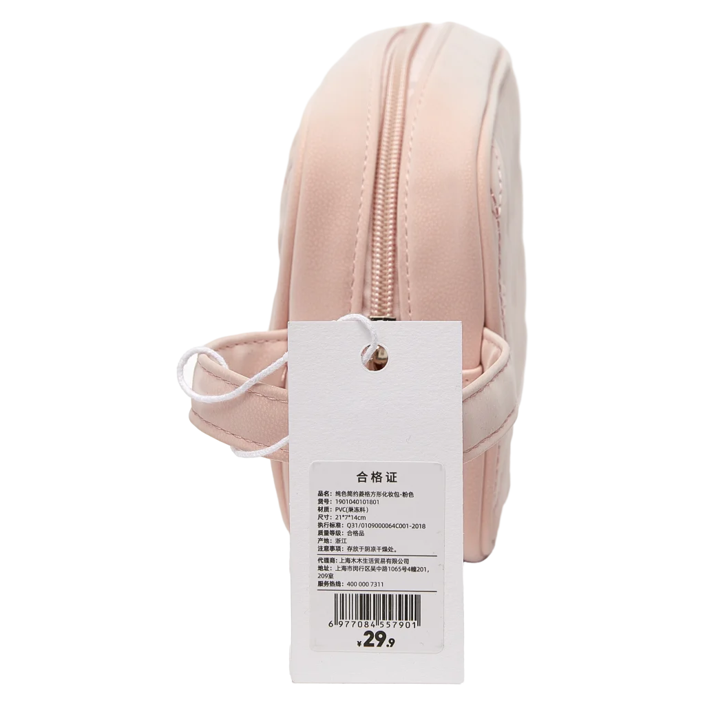 Kosmetiktasche aus PVC mit Fischgräten-Design (Rosa)