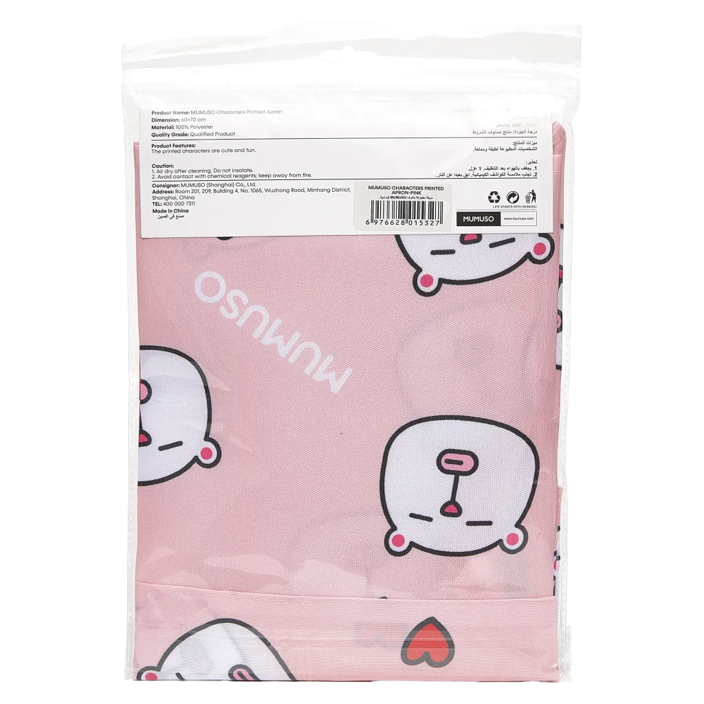 Küchenschürze aus Polyester mit Bären-Design (Rosa)
