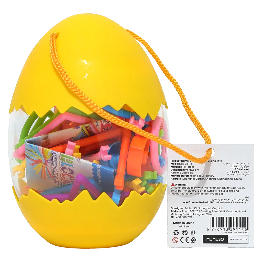Kunststoff-Baukasten-Set im Ei-Behälter mit bunten Bausteinen (Mehrfarbig)