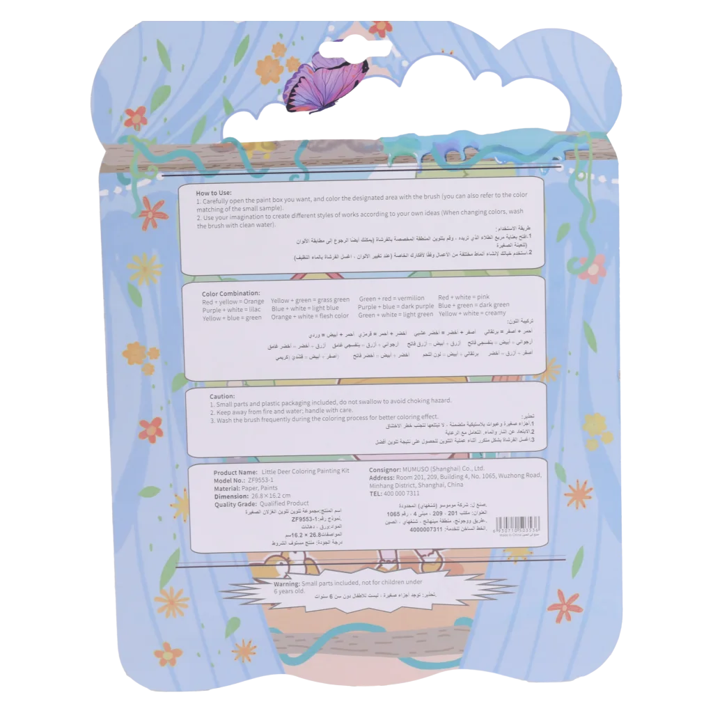 Leinwand-Malset für Kinder mit Reh-Design und Farben (Mehrfarbig)