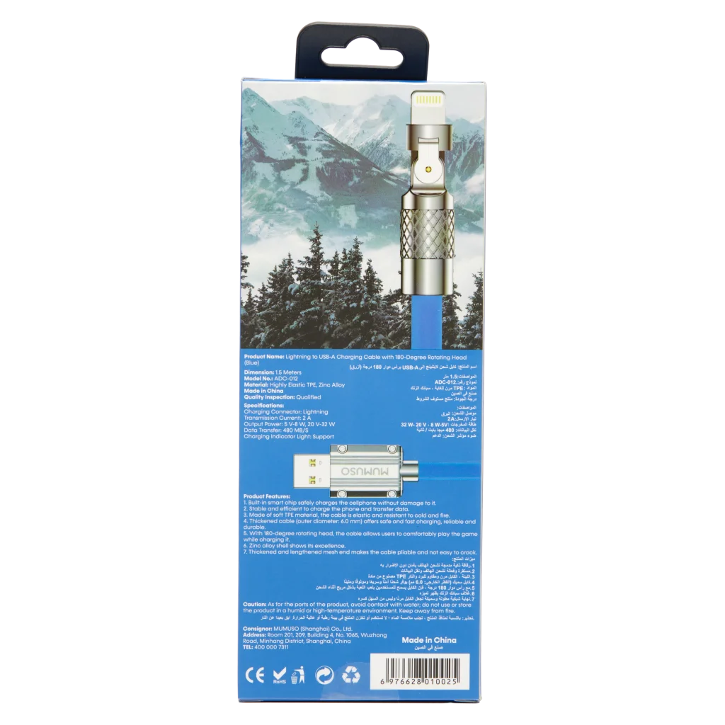 Lightning-zu-USB-A-Ladekabel mit 180-Grad-Drehkopf (Blau)