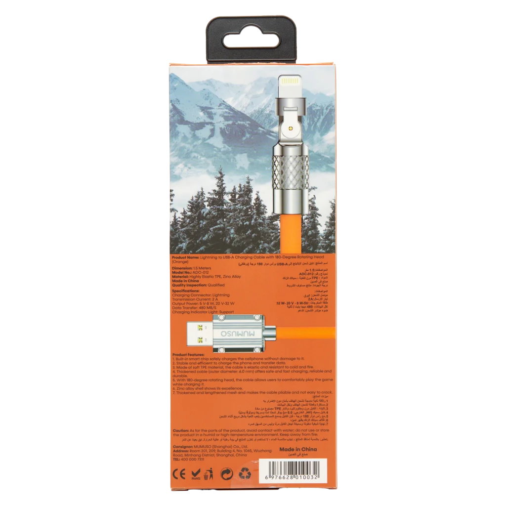 Lightning-zu-USB-A-Ladekabel mit 180-Grad-Rotationskopf aus ABS (Orange)