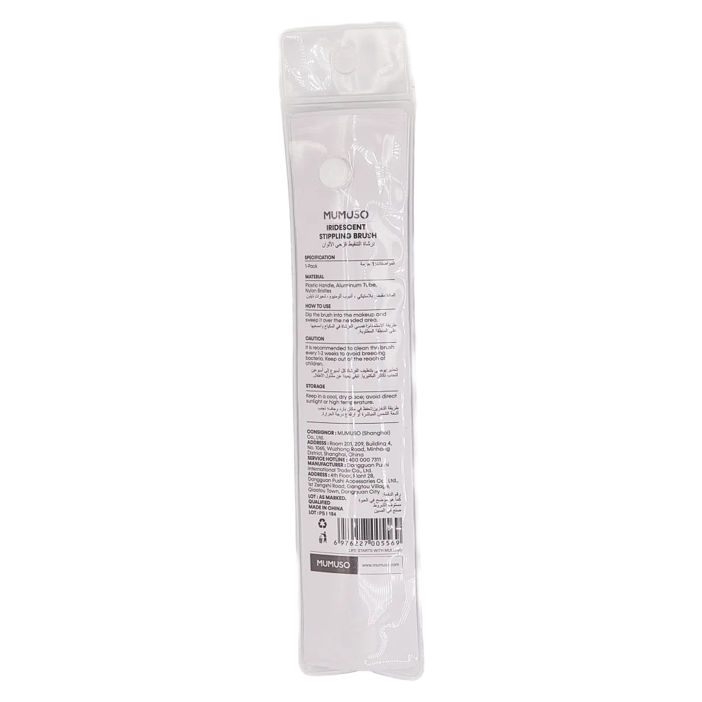 Make-up Pinsel mit Nylon-Borsten und Kunststoffgriff, 27,5 g (Silber)