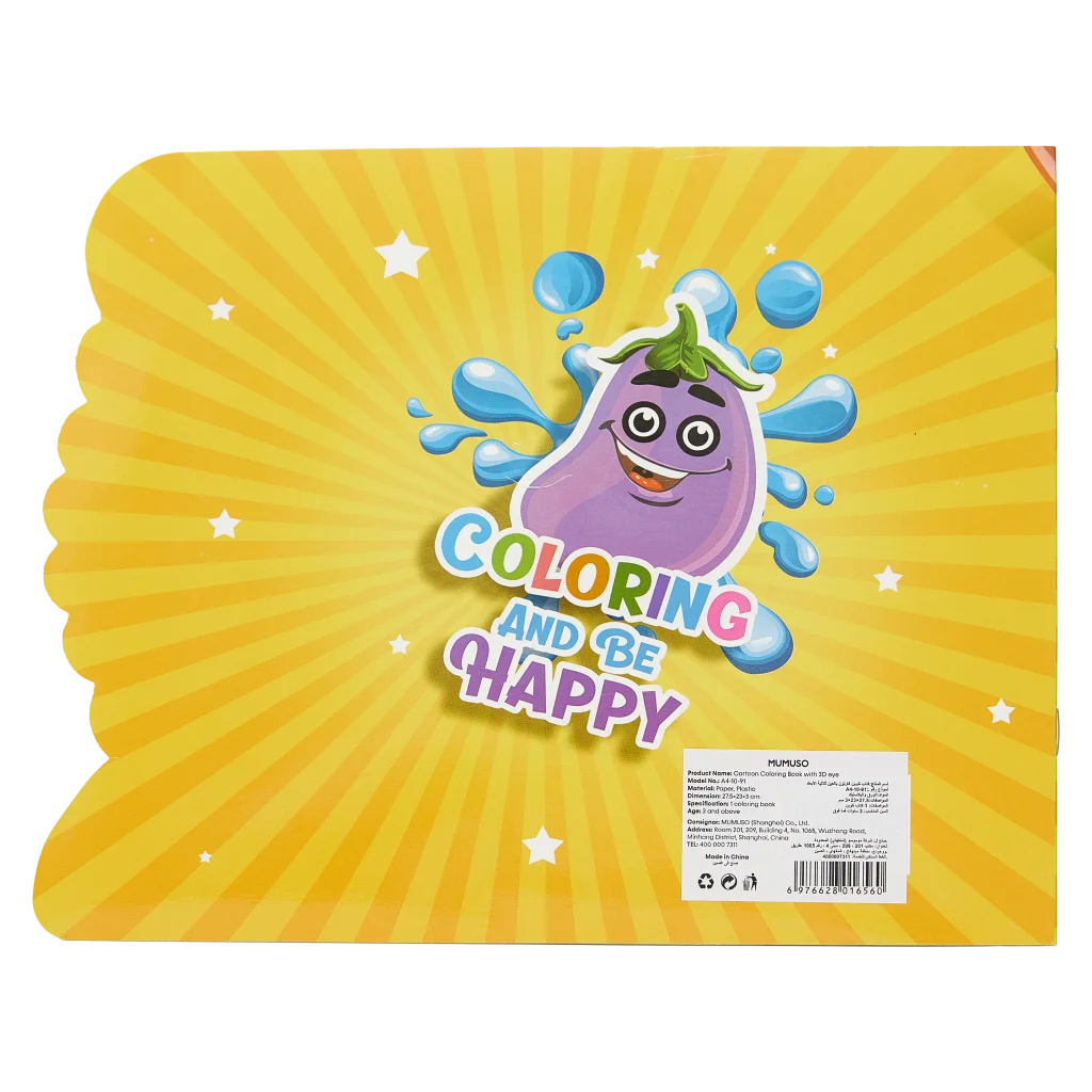 Malbuch mit 3D-Augen und Tier-/Frucht-Design für Kinder (Lila/Gelb/Rot/Grün)