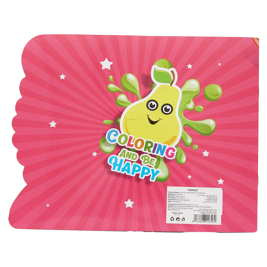 Malbuch mit 3D-Augen und Tier-/Frucht-Design für Kinder (Lila/Gelb/Rot/Grün)