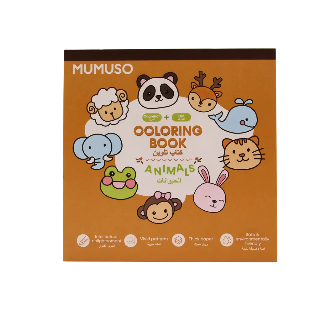 Malbuch für Kinder mit Tier-Design, Mehrfarbig