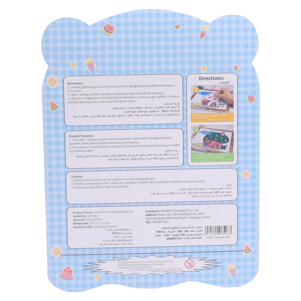Malset für Kinder mit Prinzessin-Design, inklusive Stifte (Mehrfarbig)