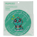 Rundes Mauspad aus Polyester mit Dinosaurier-Design, Ø 20,5 cm (Grün)