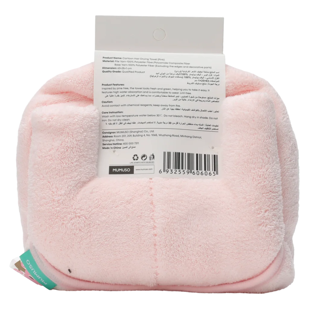Microfaser-Haartrockentuch mit Tier-Design (Rosa), für schnelles und schonendes Haaretrocknen
