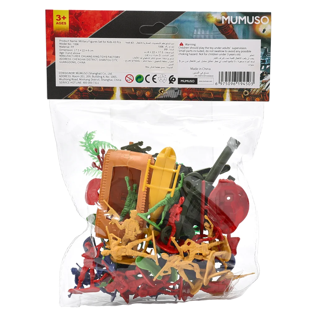 43-teiliges Militärfiguren-Set aus PP für Kinder, Spielzeug (Mehrfarbig)