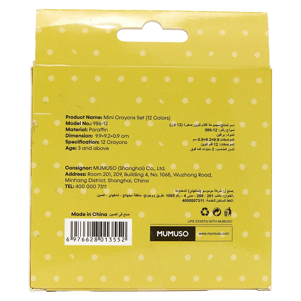 12-teiliges Mini-Buntstifte-Set zum Zeichnen und Ausmalen (Mehrfarbig)