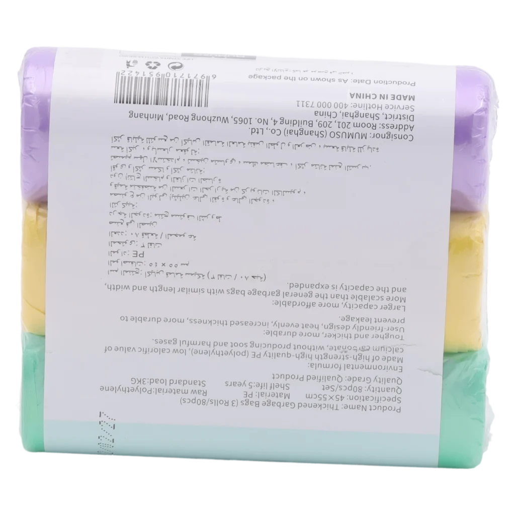3er-Pack PE-Müllbeutel, 80 Stück, 45×55 cm (Grün/Gelb/Lila)
