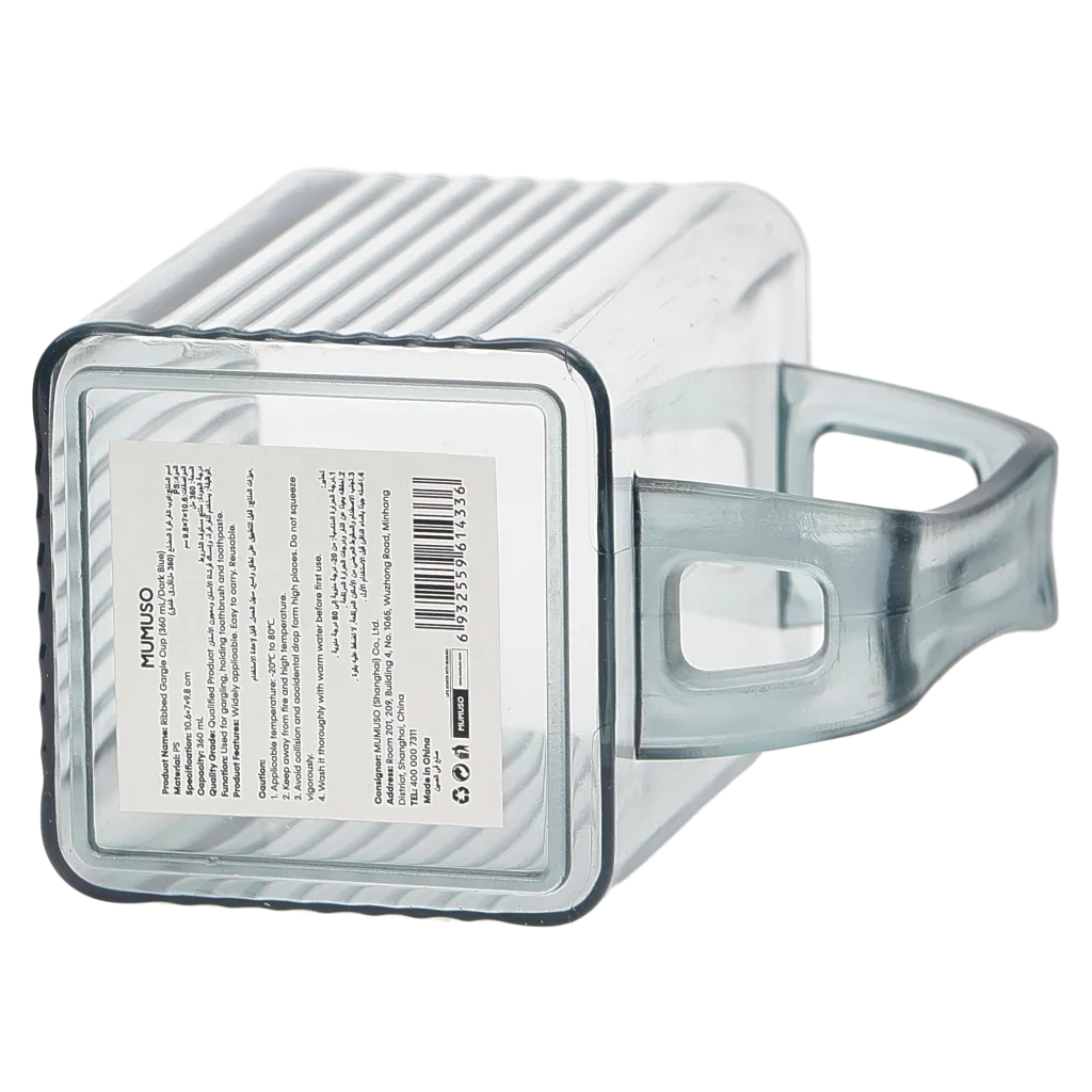 Gerippter PS-Mundspülbecher, 360 ml (Dunkelblau)