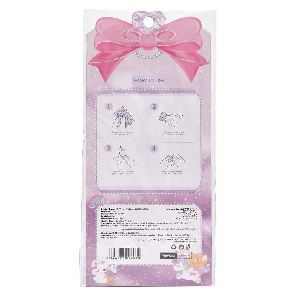 Yt-tg Nail Stickers With Rhinestone