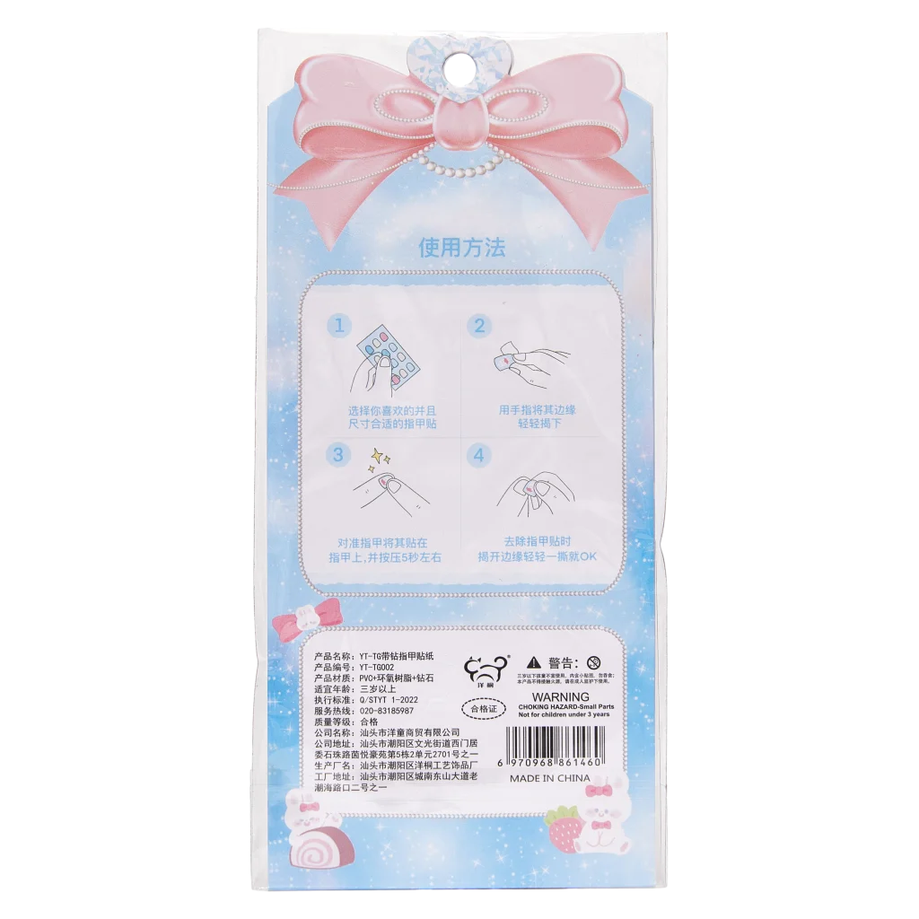 Yt-tg Nail Stickers With Rhinestone