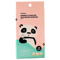 10er-Pack Nasenpflaster mit Bambuskohle für porentiefe Reinigung (Schwarz)