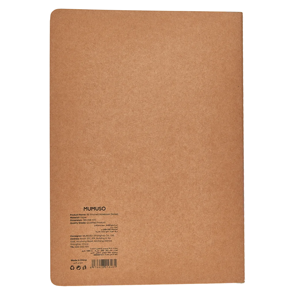 Geheftetes Notizbuch B5, klassisches Design (Braun)