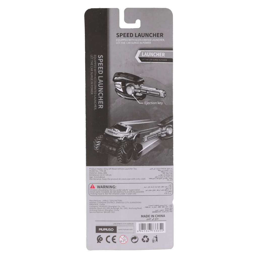 3-teiliges Offroad-Spielzeugauto Set aus Legierung mit Launcher (Grün/Blau/Orange)