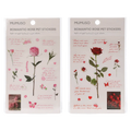 PET Sticker-Set mit Rosen-Design für Dekoration (Rosa/Rot)