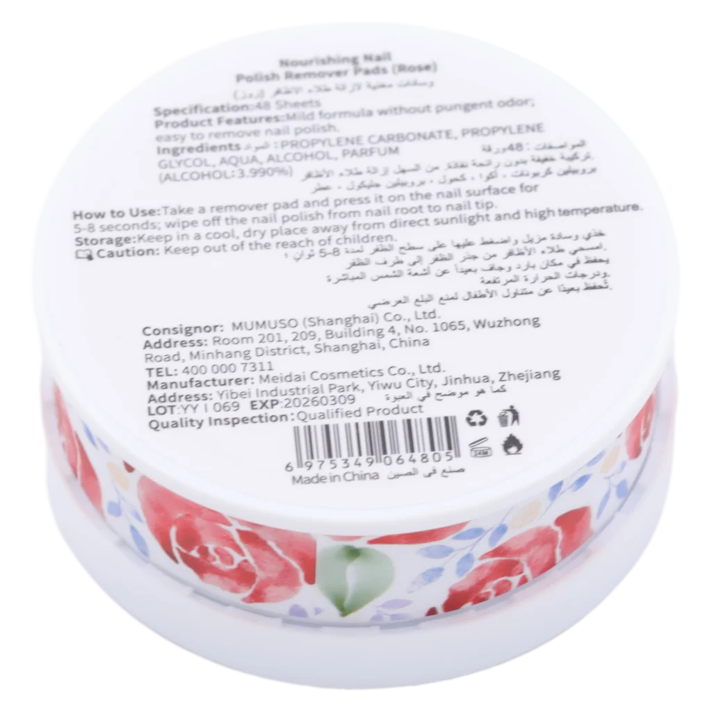 Nourishing Nail Polish Remover Pads (Rose)