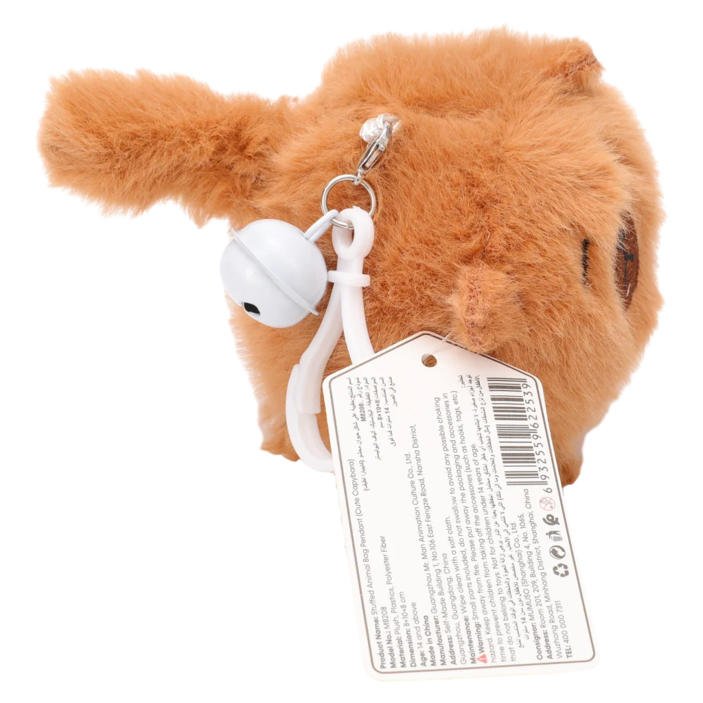 Plüsch-Anhänger aus Polyester mit Capybara-Design (Braun)