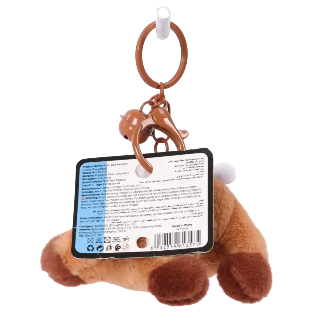 Plüsch-Anhänger mit Capybara-Design aus Polyester, leicht (Braun)