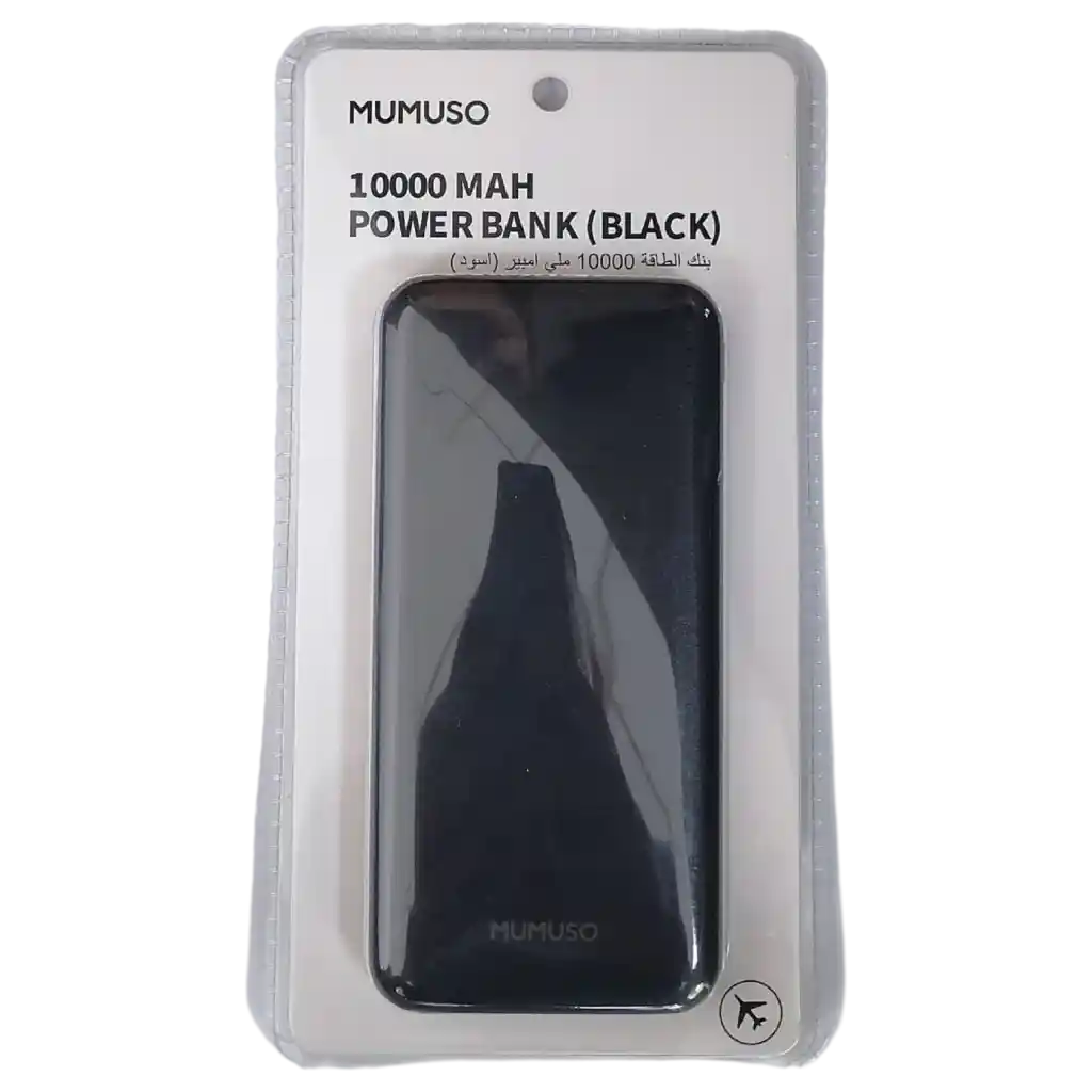 Powerbank, 10000 mAh Kapazität aus ABS/PC mit LED-Anzeige (Schwarz)