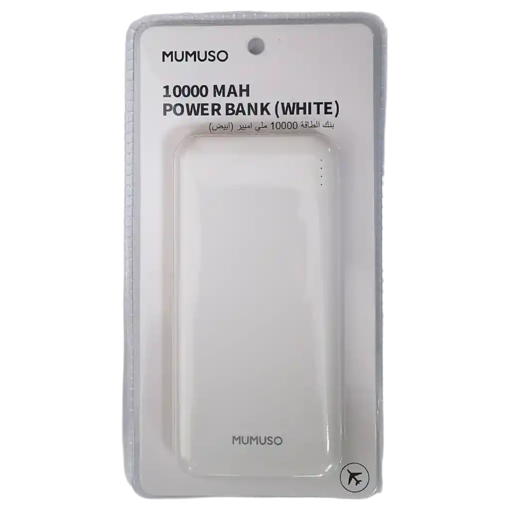 Powerbank 10000 mAh aus ABS/PC, kompakt (Weiß)