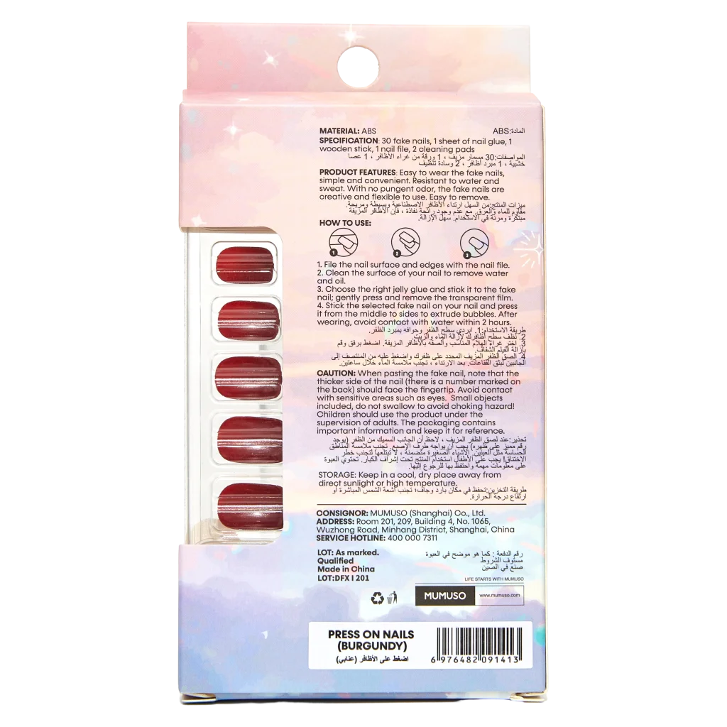 Press On Nails (Burgundy)