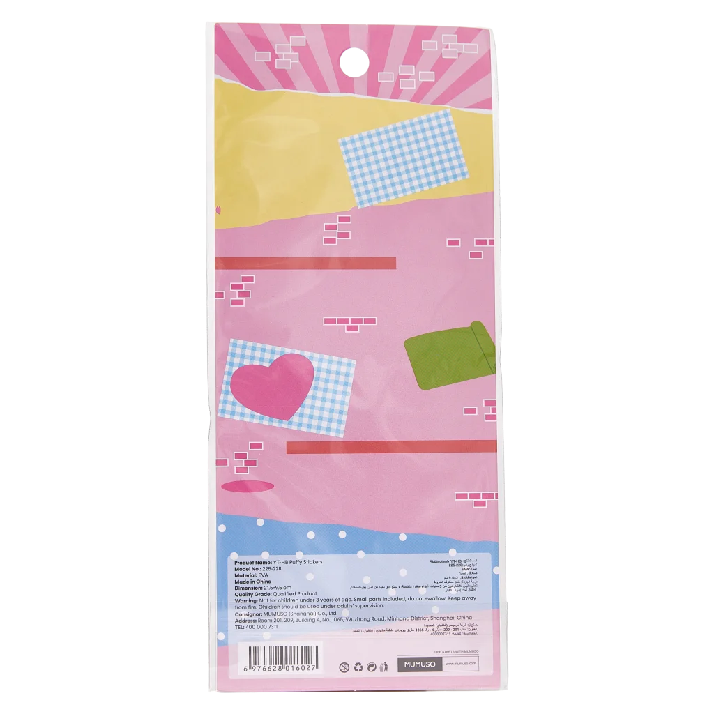 Mehrfarbige Puffy Sticker aus PVC/EVA zum Basteln und Dekorieren (Mehrfarbig)