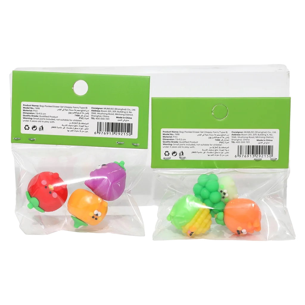 Radiergummi-Set mit Gemüse-Design, Happy Farm (Mehrfarbig)