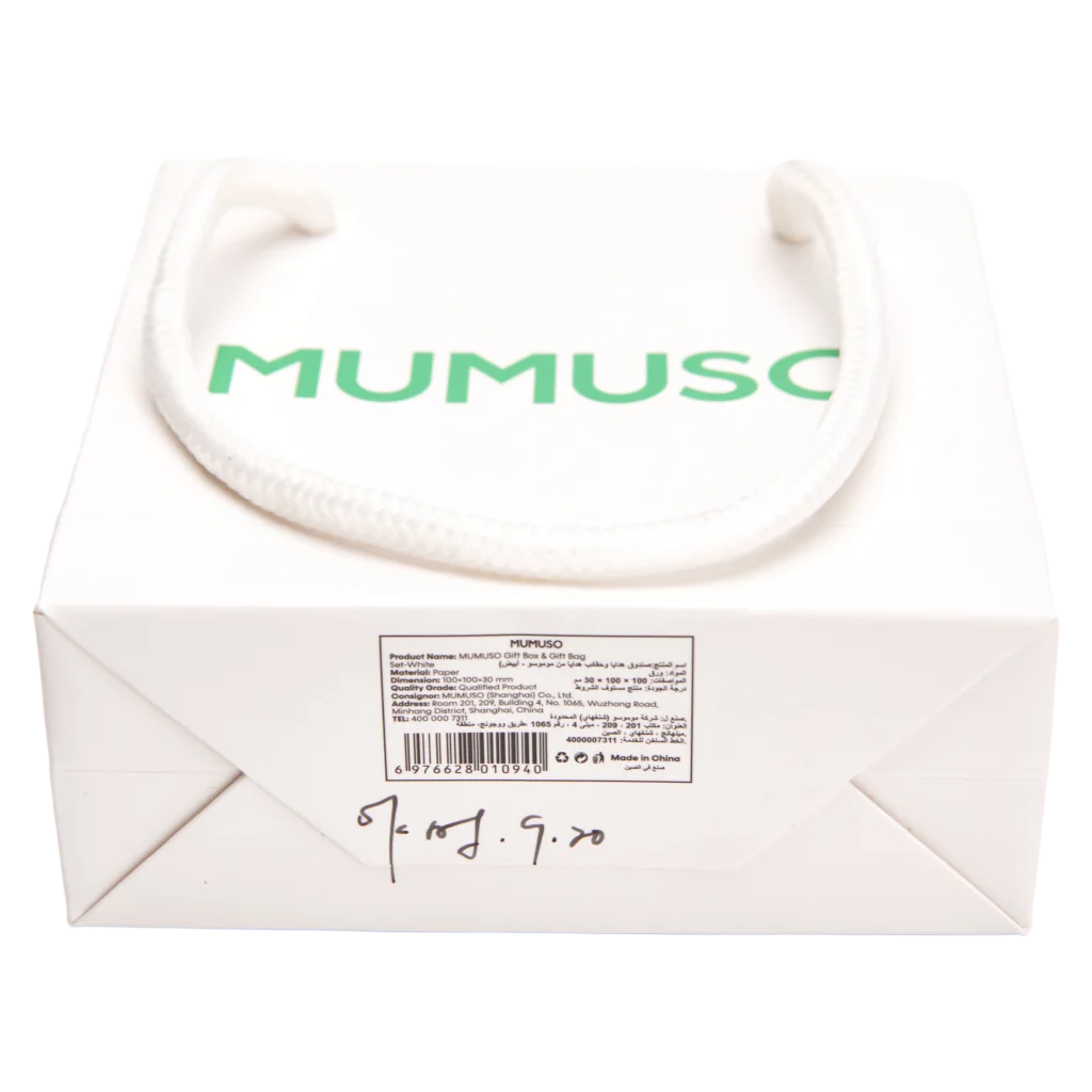 Set Geschenkbox und Geschenktasche für Geschenke (Weiß)