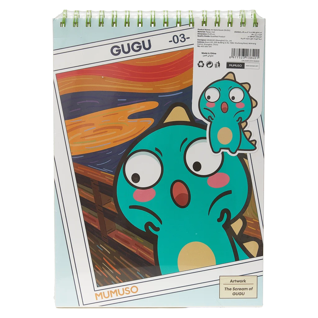 Skizzenbuch A4 mit Dino-Design, Spiralbindung (Mehrfarbig)