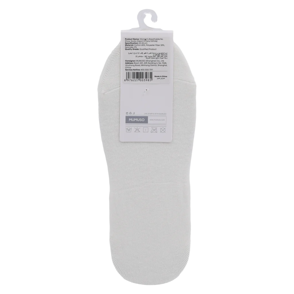 3er-Pack Damen Sneakersocken aus Baumwollmischung, No-Show (Weiß)