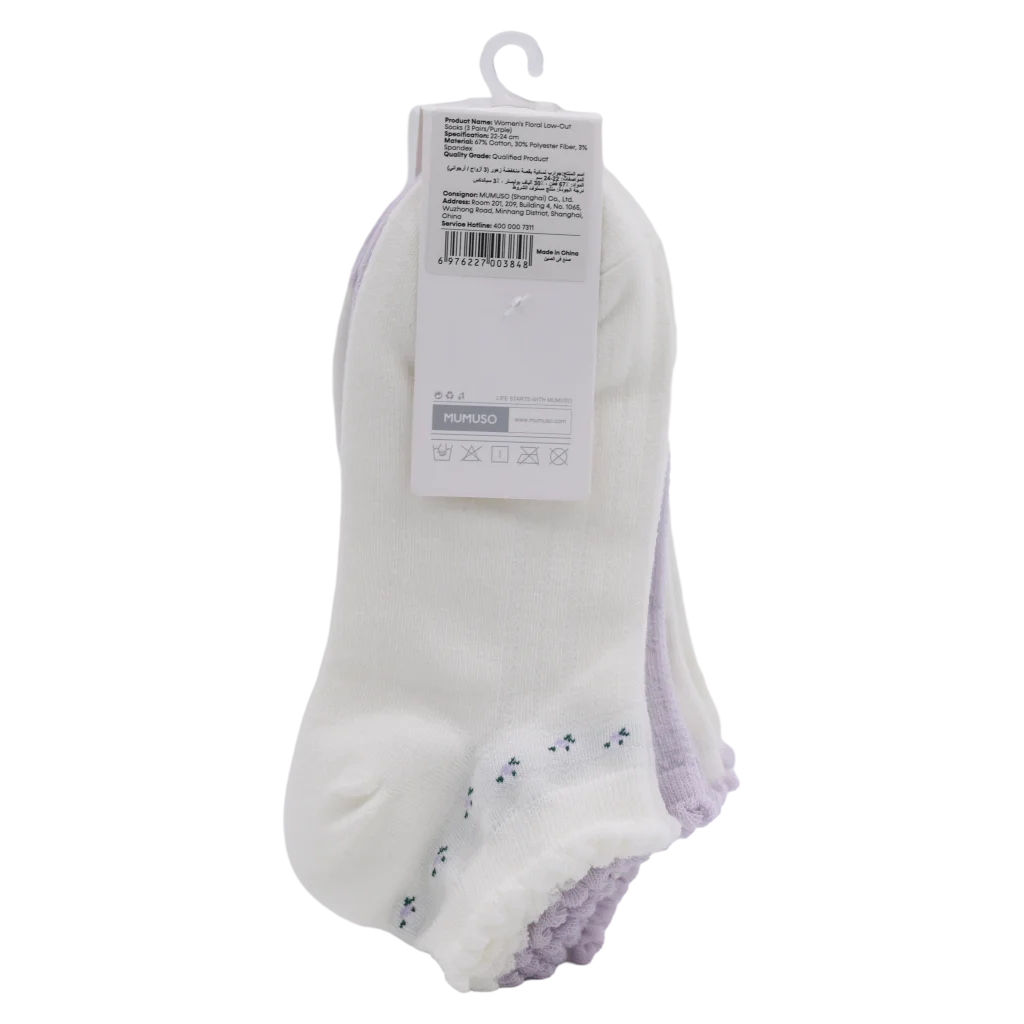 3er-Pack Damen Sneakersocken aus Baumwollmischung mit Blumen-Print (Weiß/Flieder/Ecru)