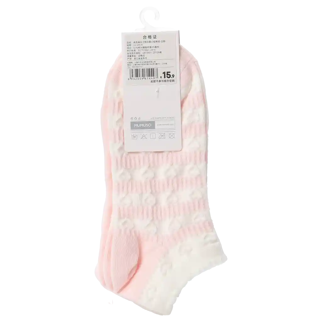 Sneakersocken Damen aus Baumwollmischung mit Herz-Design (Rosa)