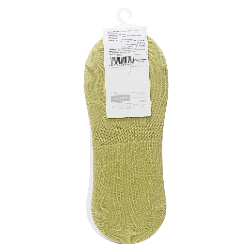 3er-Pack Damen Sneakersocken aus Baumwollmischung mit Birnen-Design (Grün/Weiß)